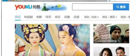 優酷網頁打不開了怎么回事？解決IE打不開優酷首頁的辦法分享