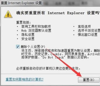 優酷網頁打不開了怎么回事？解決IE打不開優酷首頁的辦法分享