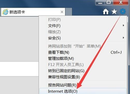 優酷網頁打不開了怎么回事？解決IE打不開優酷首頁的辦法分享