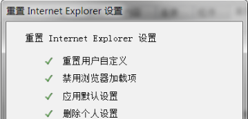 優酷網頁打不開了怎么回事？解決IE打不開優酷首頁的辦法分享