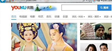 優酷網頁打不開了怎么回事？解決IE打不開優酷首頁的辦法分享