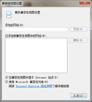 ie11瀏覽器無法登陸微信公眾號提示瀏覽器內核版本過低怎么辦?解決方法介紹