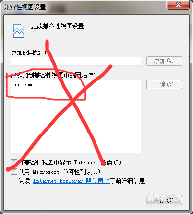 ie11瀏覽器無法登陸微信公眾號提示瀏覽器內核版本過低怎么辦?解決方法介紹