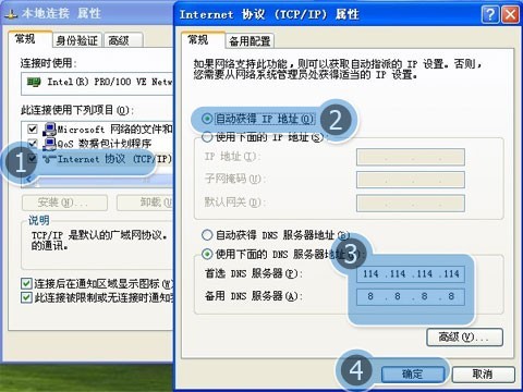 ie瀏覽器打不開優酷和土豆網怎么回事？