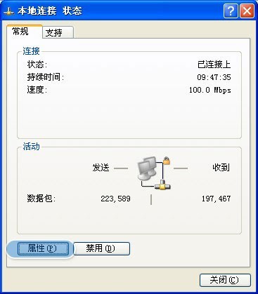 ie瀏覽器打不開優酷和土豆網怎么回事？