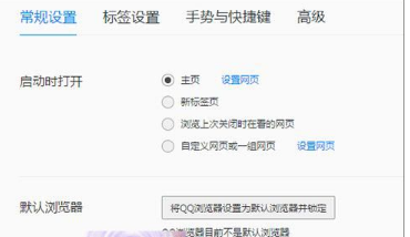 怎么取消qq瀏覽器默認打開qq聊天記錄中的網頁？取消qq瀏覽器默認打開qq聊天記錄中的網頁介紹