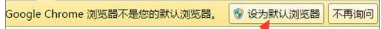 怎么取消qq瀏覽器默認打開qq聊天記錄中的網頁？取消qq瀏覽器默認打開qq聊天記錄中的網頁介紹