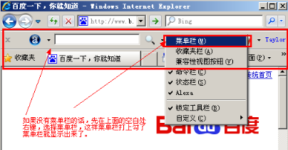 IE及各種常見瀏覽器360、搜狗、谷歌、Opera選項打開方法介紹