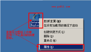 IE及各種常見瀏覽器360、搜狗、谷歌、Opera選項打開方法介紹