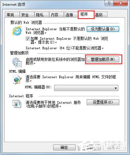 Win7系統IE瀏覽器提示網站還原錯誤怎么解決？