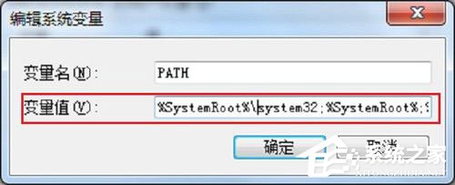 Win7系統MMC無法創建管理單元怎么解決？