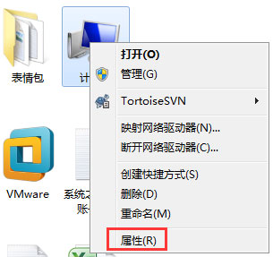 Win7系統MMC無法創建管理單元怎么解決？