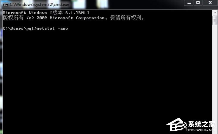 Win7系統8080端口被占用怎么解決？