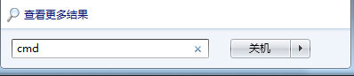 Win7系統8080端口被占用怎么解決？