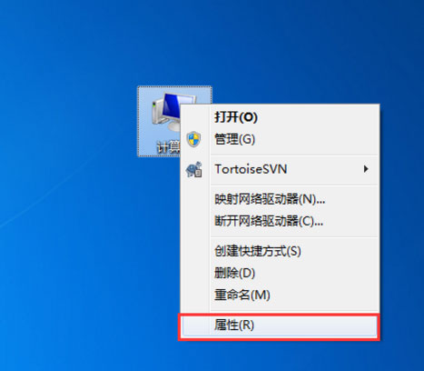 Win7系統怎么解決taskkill不是內部命令？