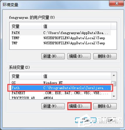 Win7系統怎么解決taskkill不是內部命令？