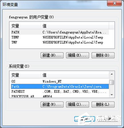 Win7系統怎么解決taskkill不是內部命令？