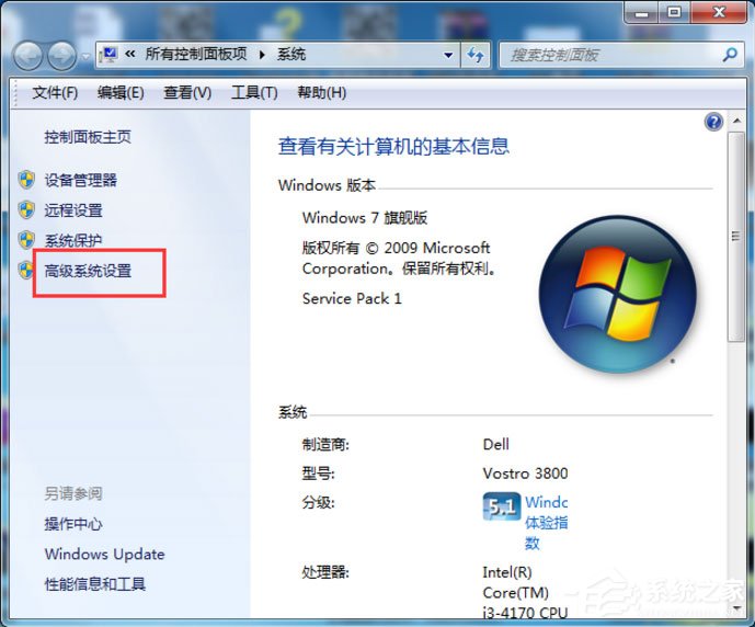Win7系統怎么解決taskkill不是內部命令？