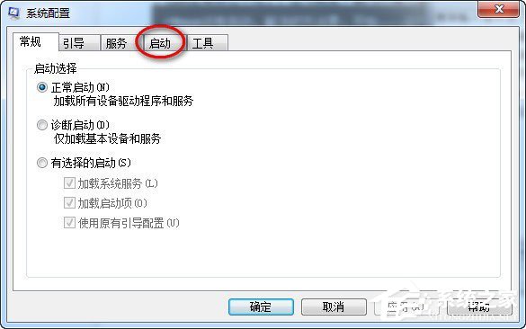 Win7電腦搜狗輸入法不見了如何解決？