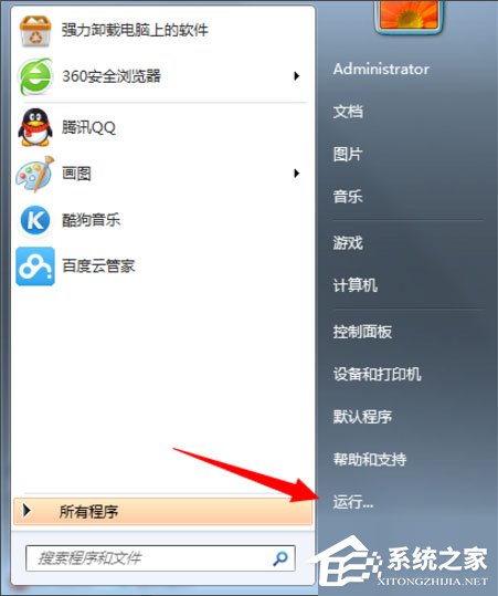 Win7此程序被組策略阻止如何解決？