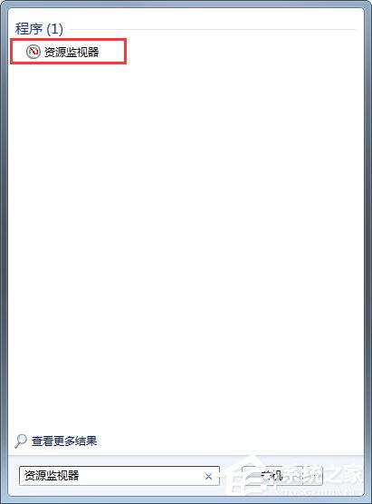Win7系統文件或文件夾正在使用無法刪除怎么解決？