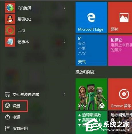 Win10如何提高開機速度？Win10提高開機速度的方法