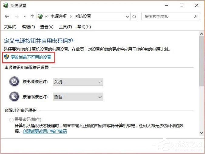 Win10如何提高開機速度？Win10提高開機速度的方法