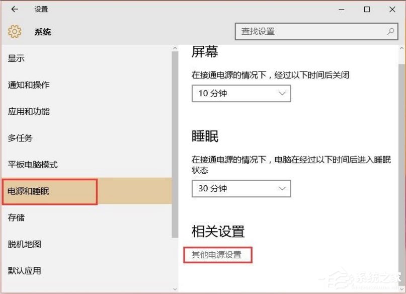Win10如何提高開機速度？Win10提高開機速度的方法