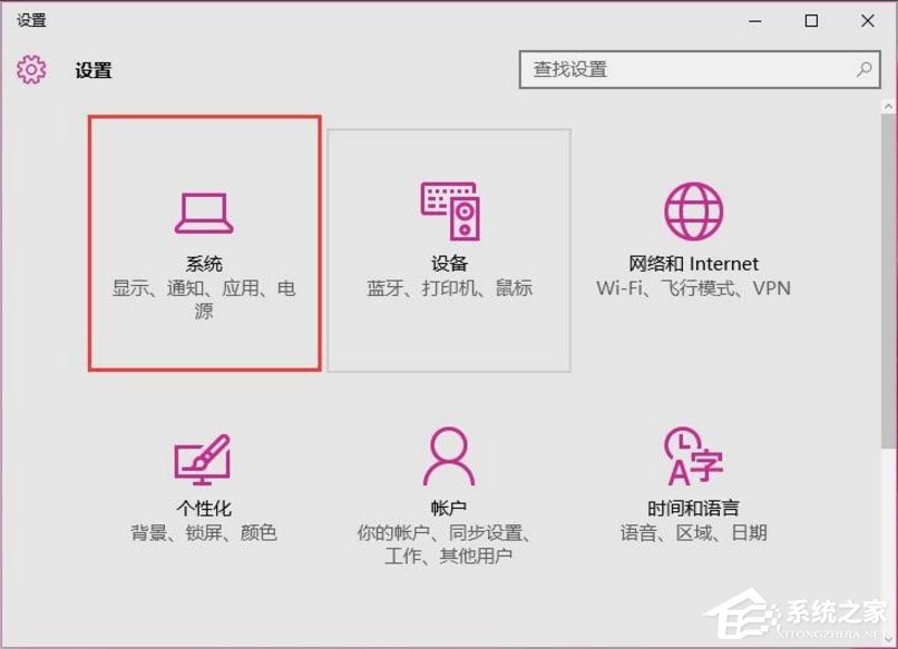Win10如何提高開機速度？Win10提高開機速度的方法