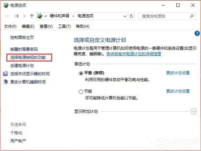 Win10如何提高開機速度？Win10提高開機速度的方法