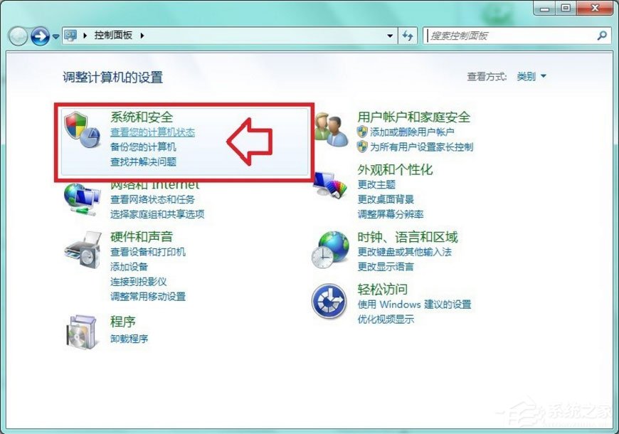 Win7系統提示此程序被組策略阻止怎么解決？