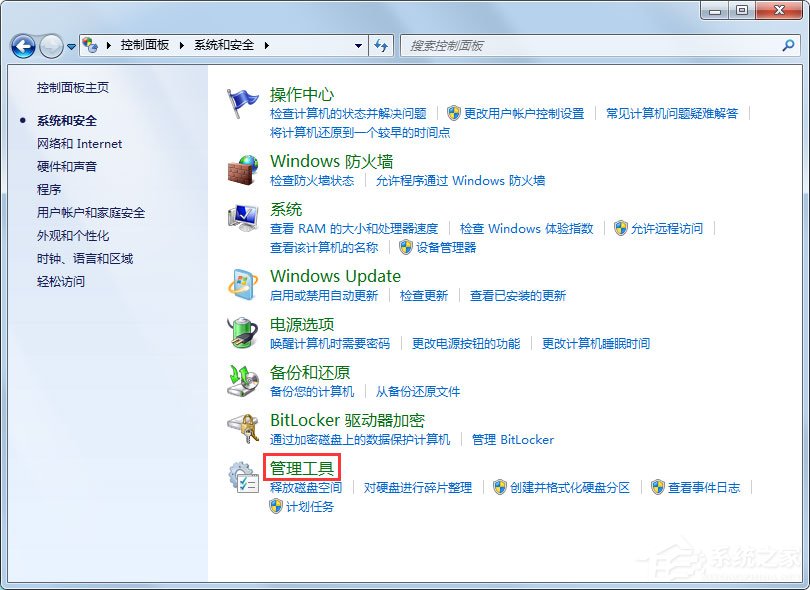 Win7系統提示此程序被組策略阻止怎么解決？