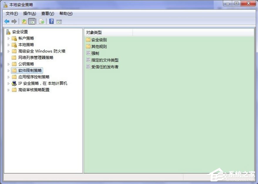 Win7系統提示此程序被組策略阻止怎么解決？