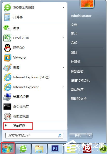 Win7系統怎么使用dos命令刪除文件夾和文件？
