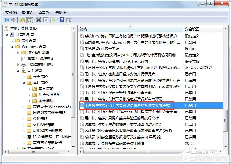 Win7提示“該文件沒有程序與之關聯來執行該操作”怎么解決？