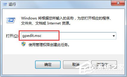 Win7提示“該文件沒有程序與之關聯來執行該操作”怎么解決？