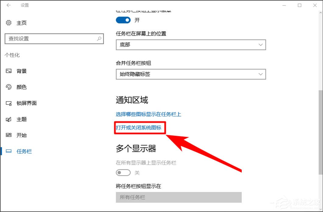 Win10音量控制不見了如何解決？