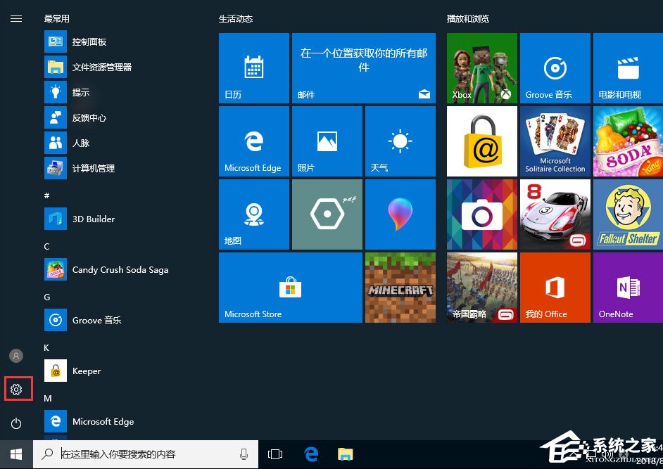 Win10音量控制不見了如何解決？