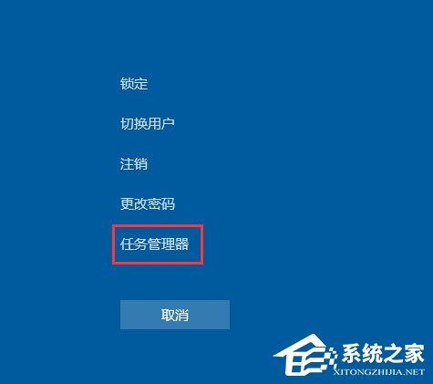 Win10音量控制不見了如何解決？