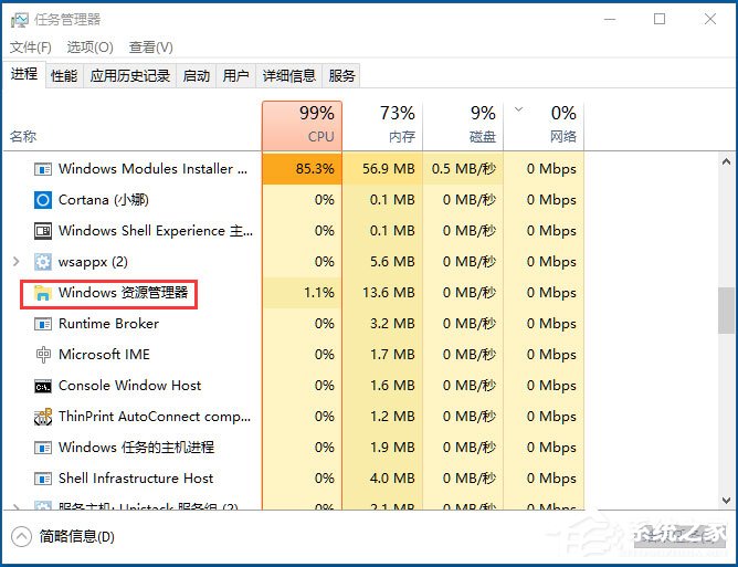 Win10音量控制不見了如何解決？