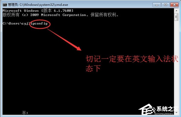 Win7怎么查看計算機的IP地址、子網掩碼和默認網關？