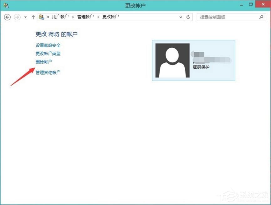Win10怎么刪除用戶賬戶？Win10刪除微軟帳戶的方法