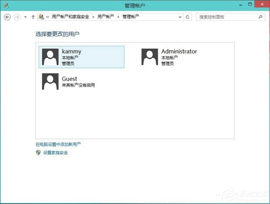 Win10怎么刪除用戶賬戶？Win10刪除微軟帳戶的方法