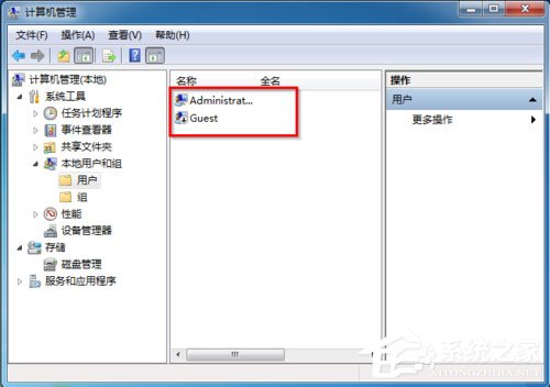 Win7怎么刪除用戶賬戶？Win7刪除用戶賬戶的方法