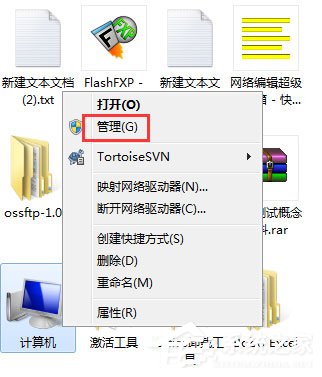 Win7怎么刪除用戶賬戶？Win7刪除用戶賬戶的方法