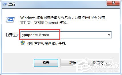 Win7文件夾選項不見了如何解決？