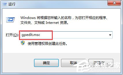Win7文件夾選項不見了如何解決？