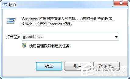 Win7系統怎么解除網速限制 Win7系統解除網速限制方法