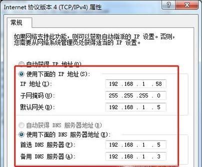 WIN7系統本地連接怎么打開？怎么設置？