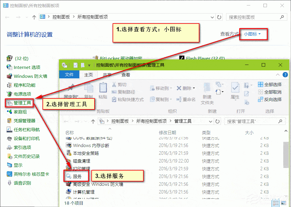 Win10安裝ttf提示不是有效的字體文件的具體解決方法